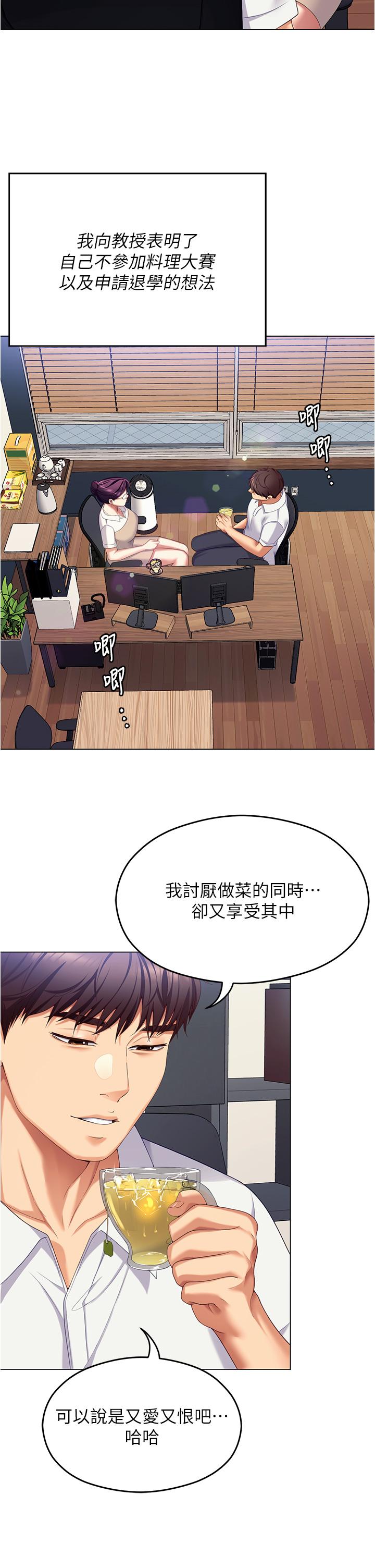 第96話