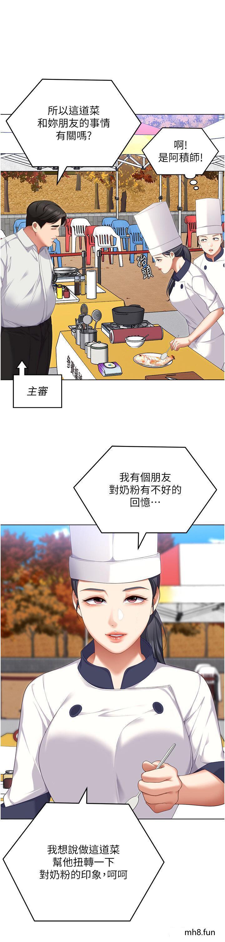 第101話