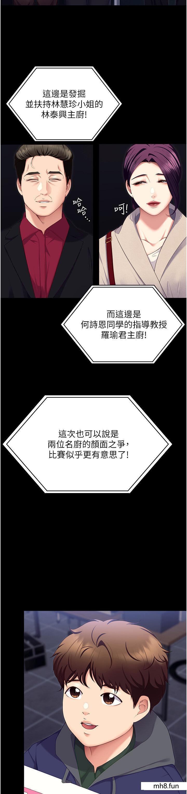 第101話