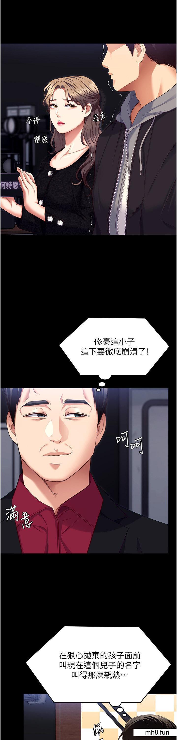 第101話