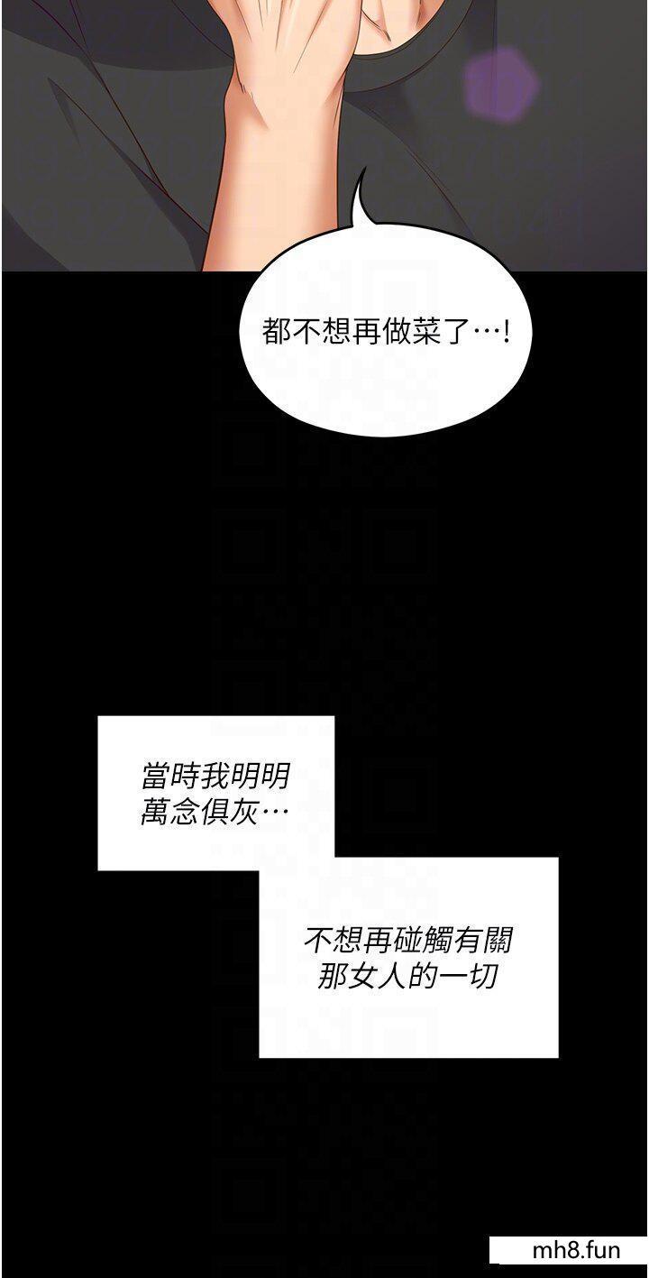 第102話