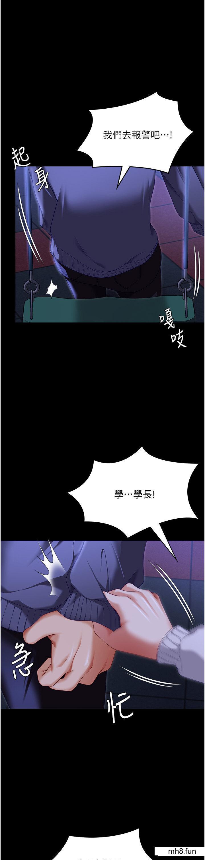 第102話