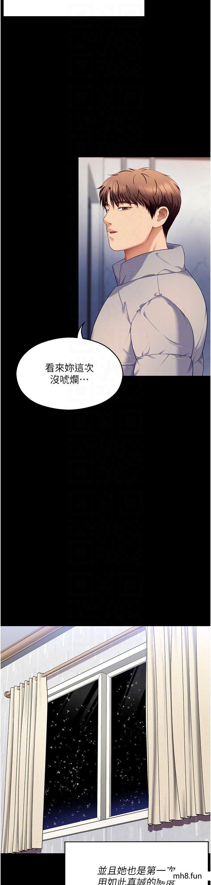 第103話