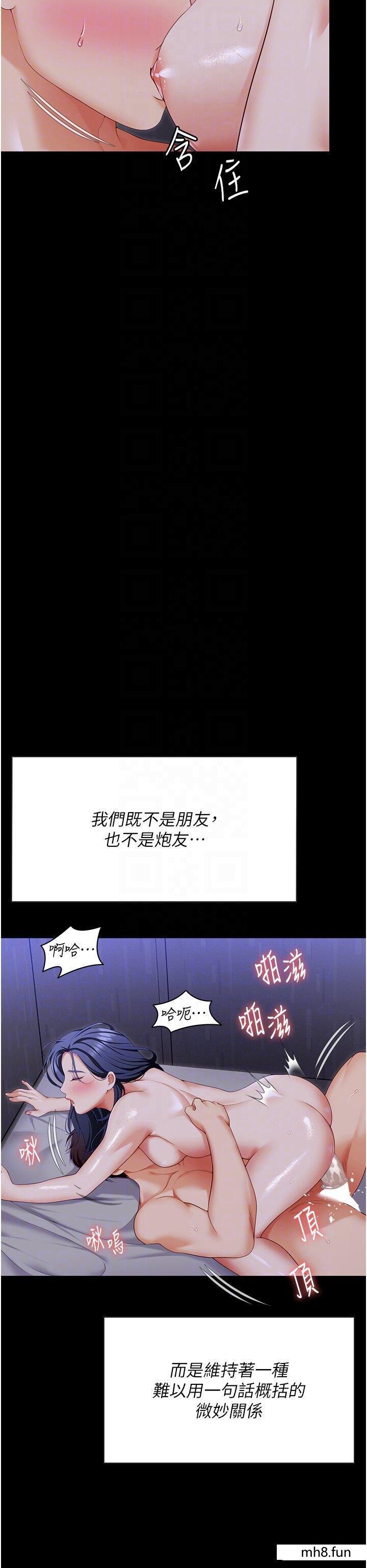 第105話