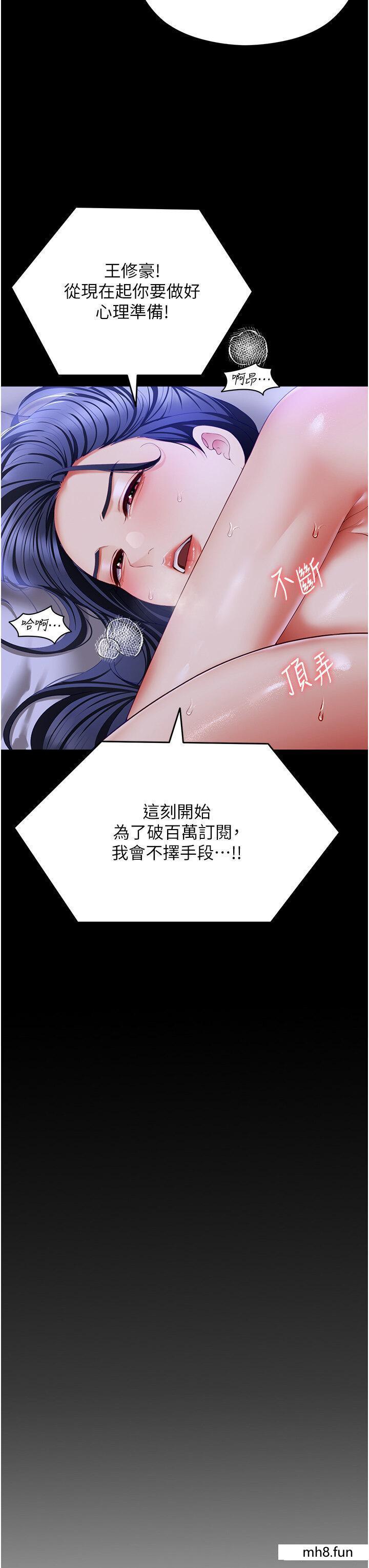 第105話