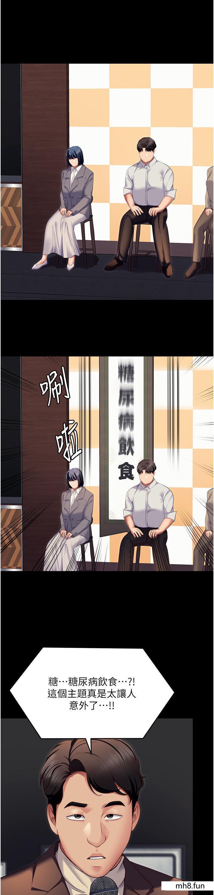 第106話