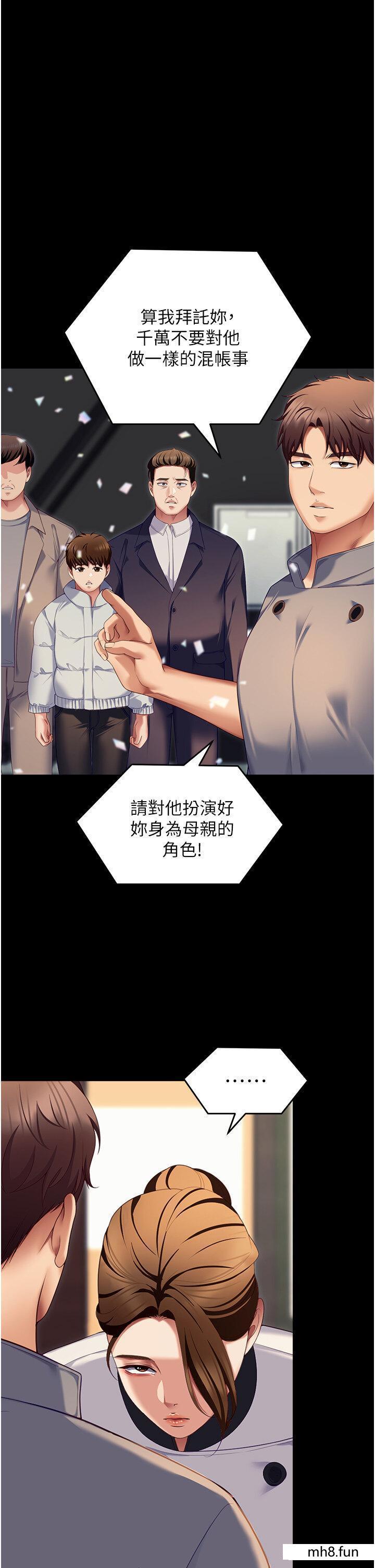 第106話