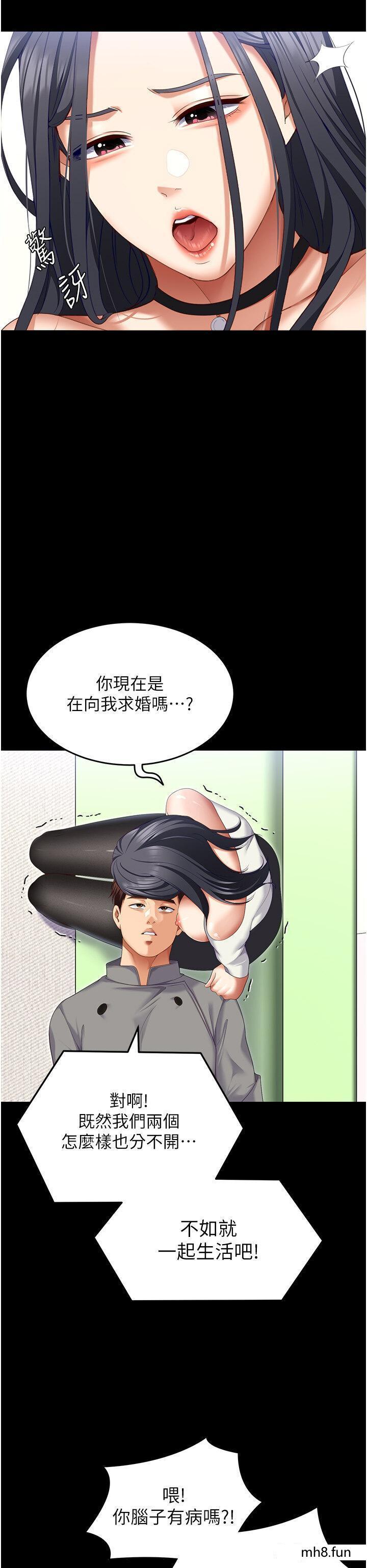 第106話