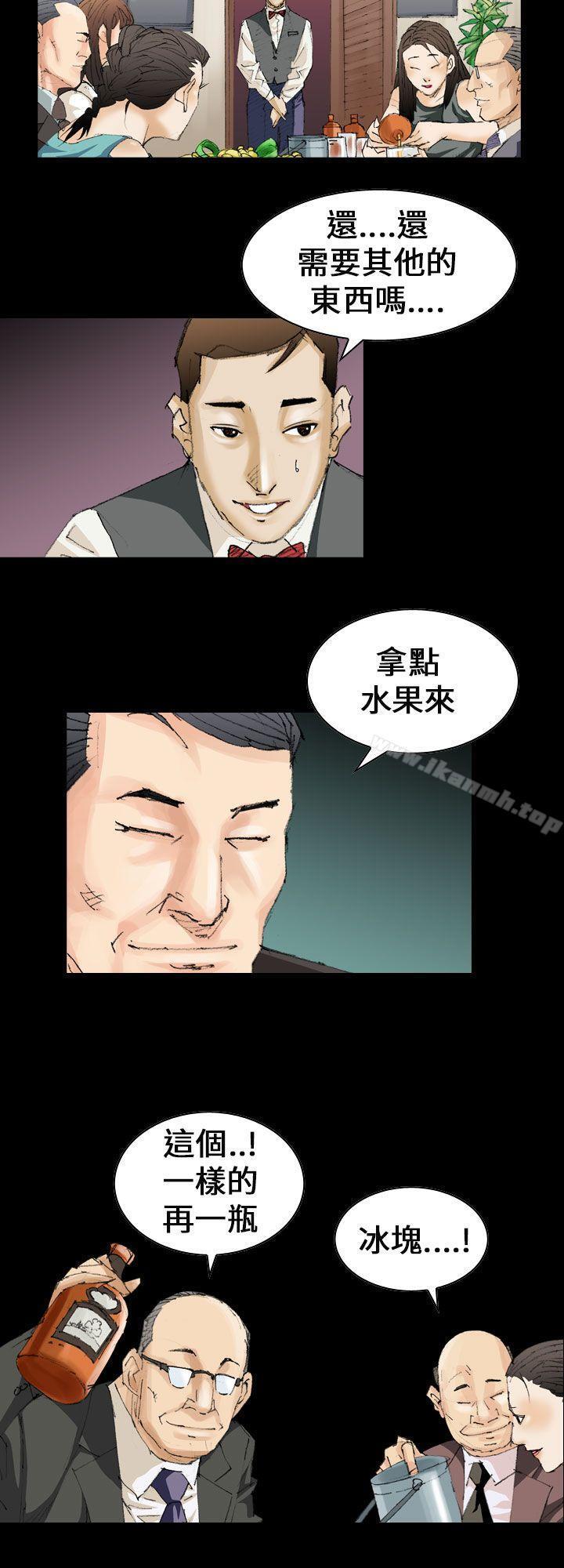 第11話