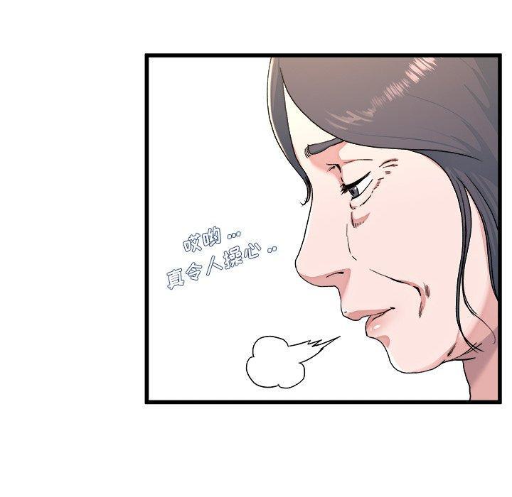 第23話