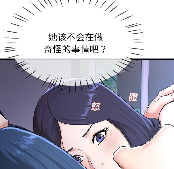 第31話