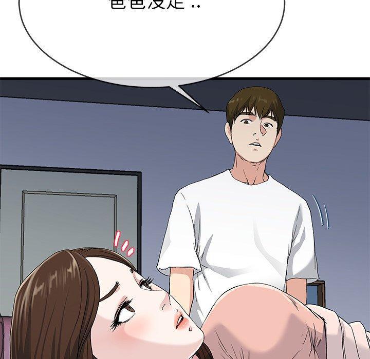 第38話