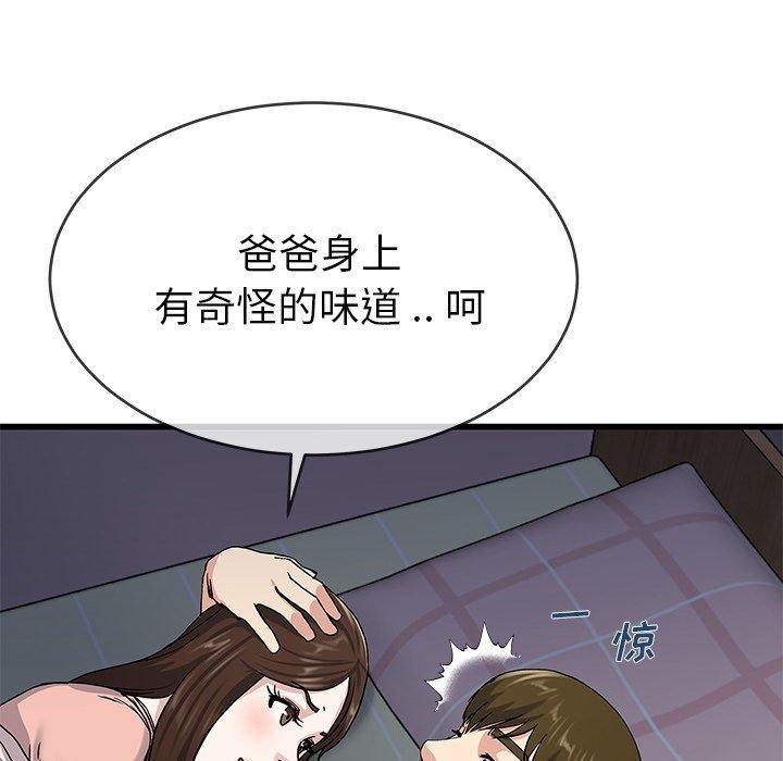 第38話