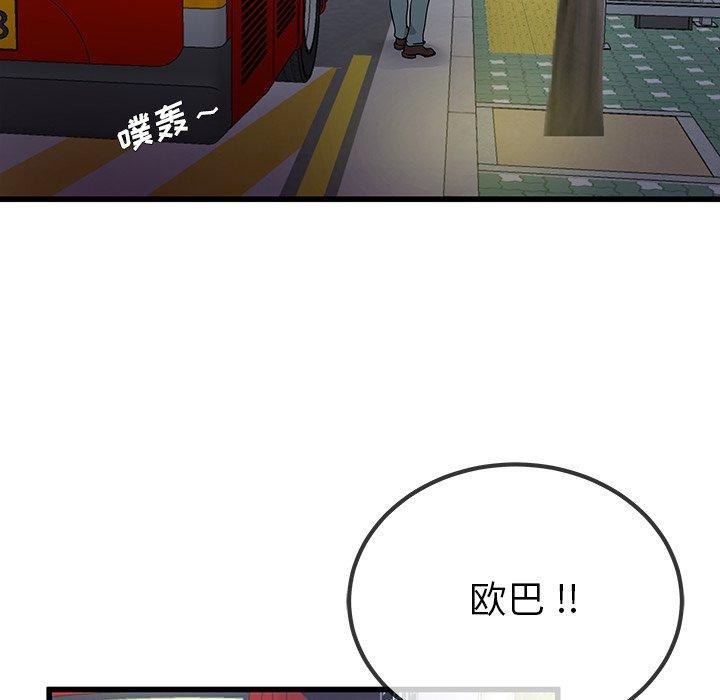 第39話