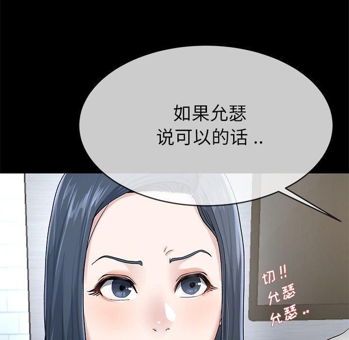 第39話