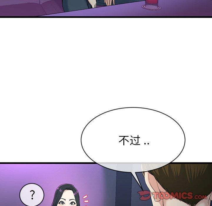 第40話