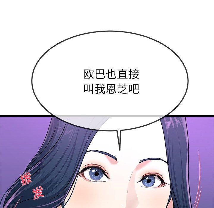 第40話