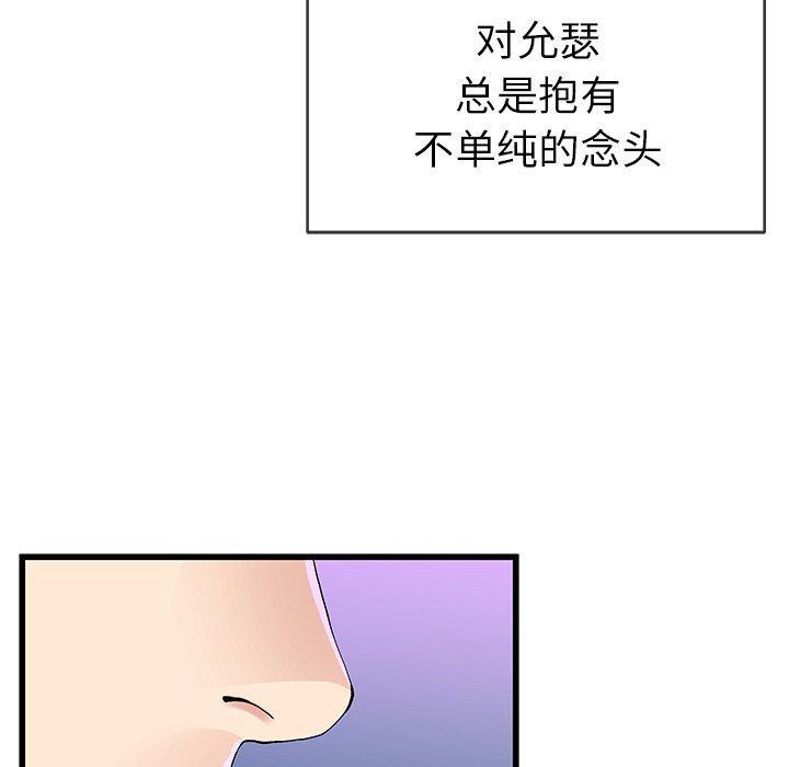 第40話