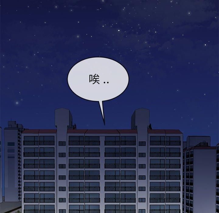 第44話