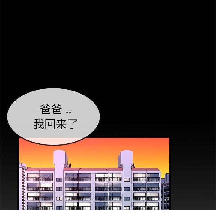 第44話