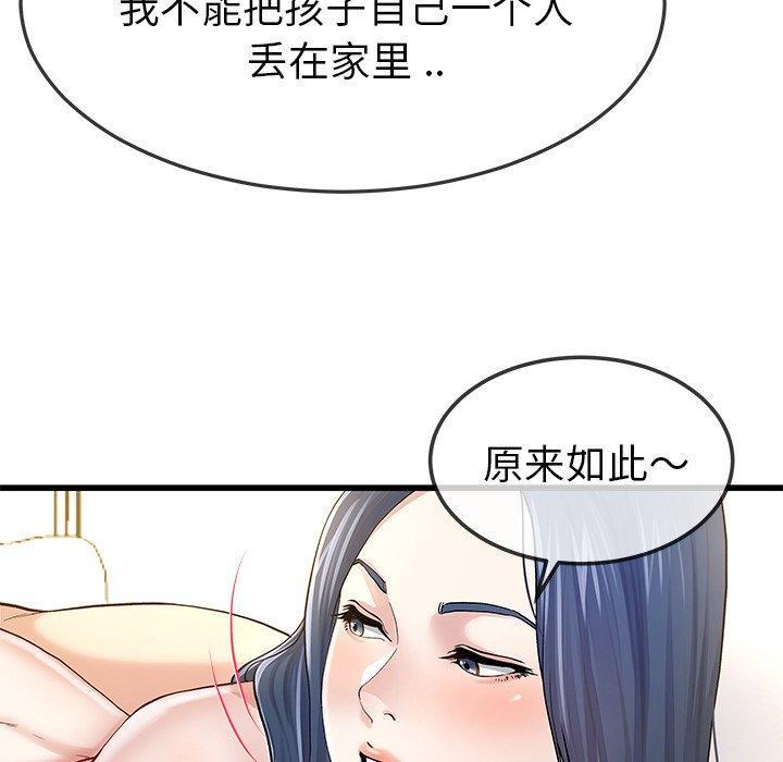 第46話