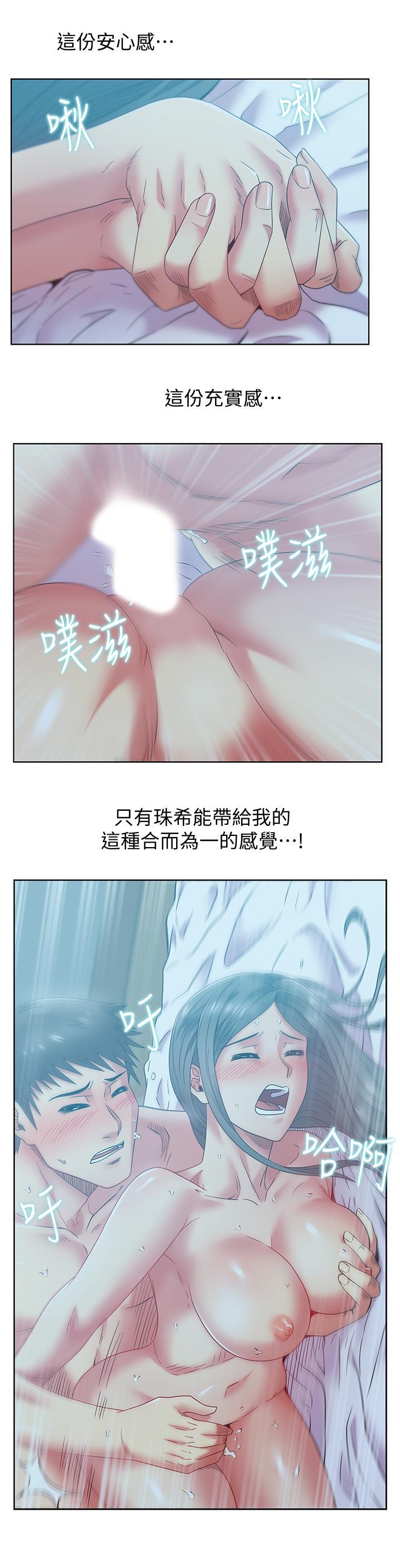 第84話