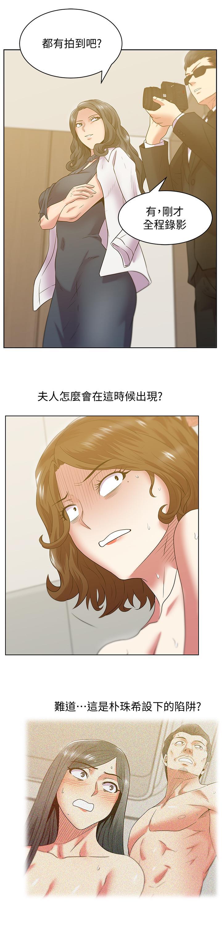 第88話