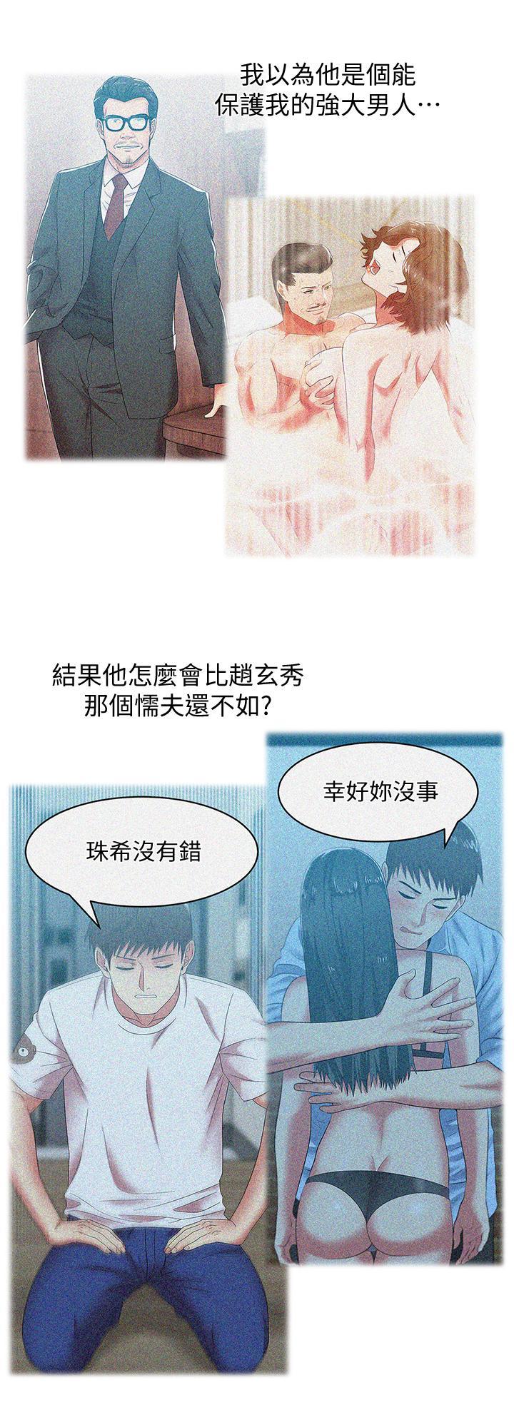 第89話