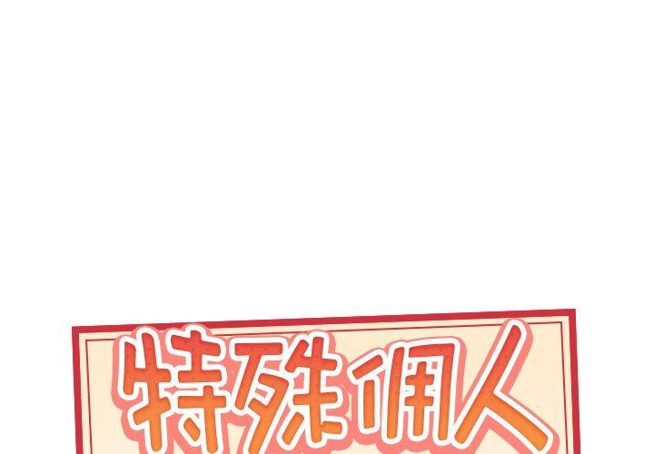 第4話