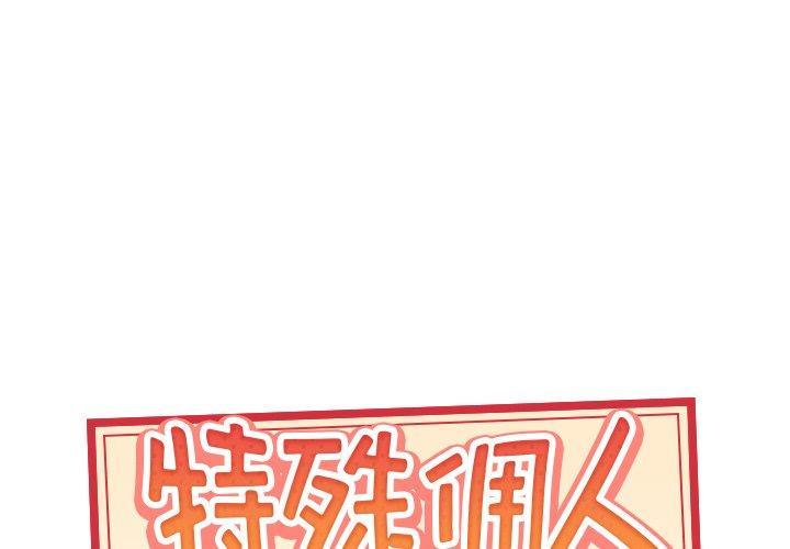 第5話