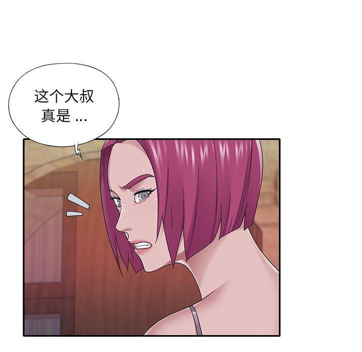 第29話