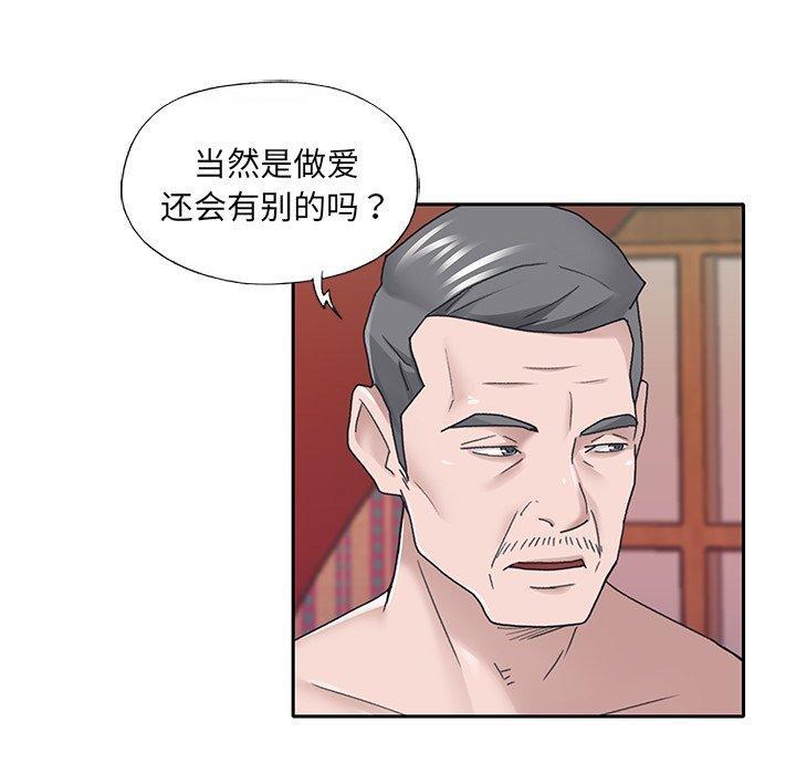 第31話