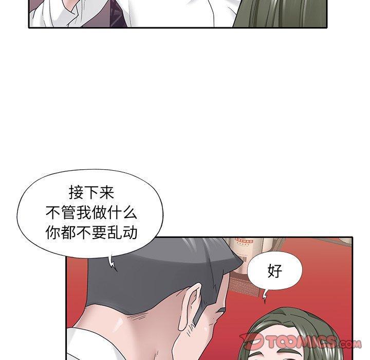 第33話