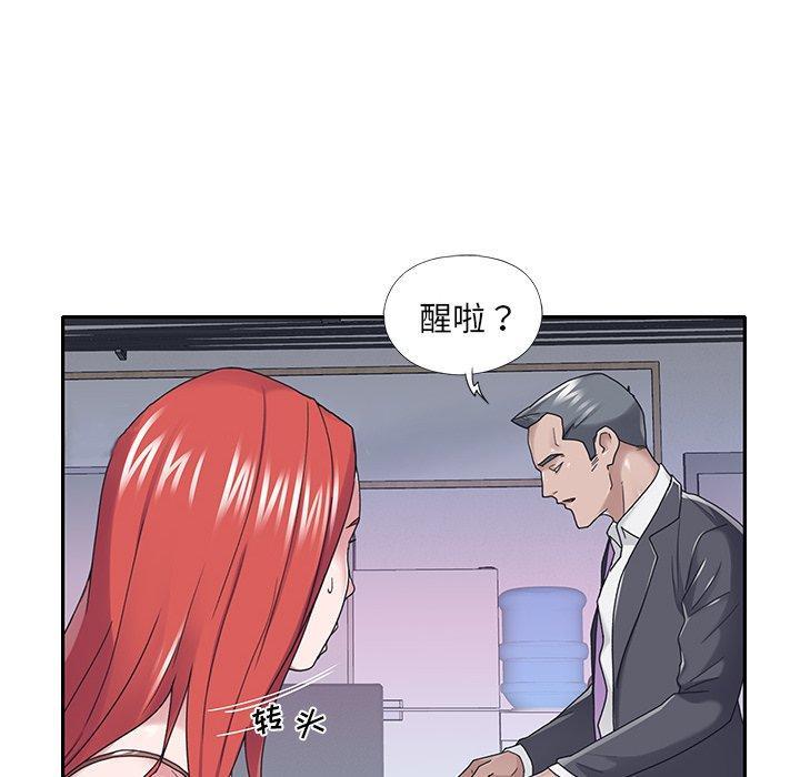 第34話