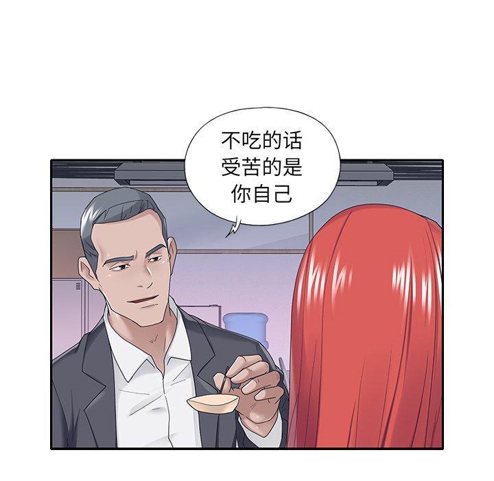 第34話