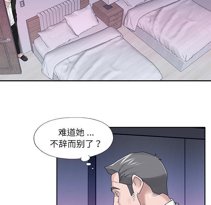 第34話