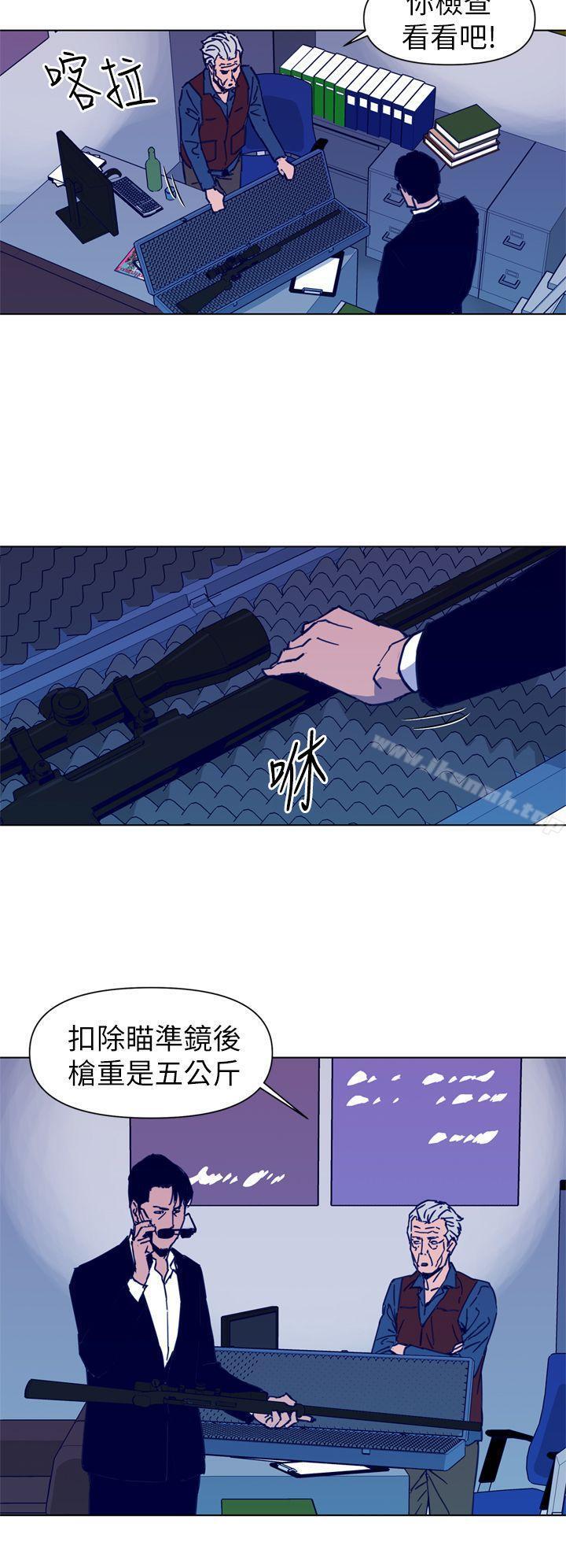 第29話