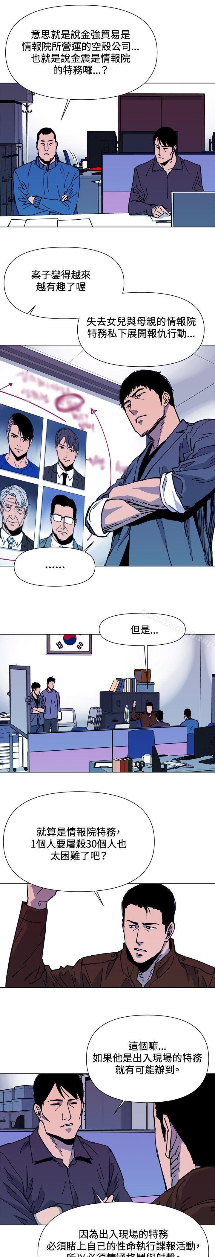 第43話