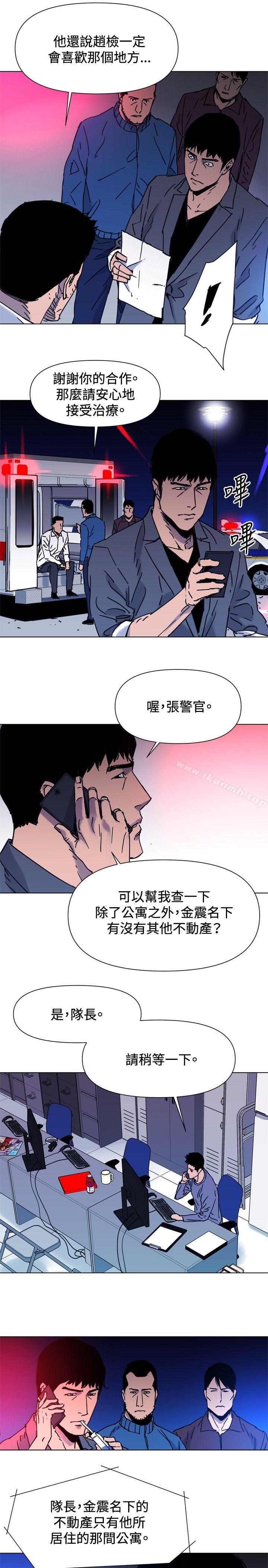 第44話