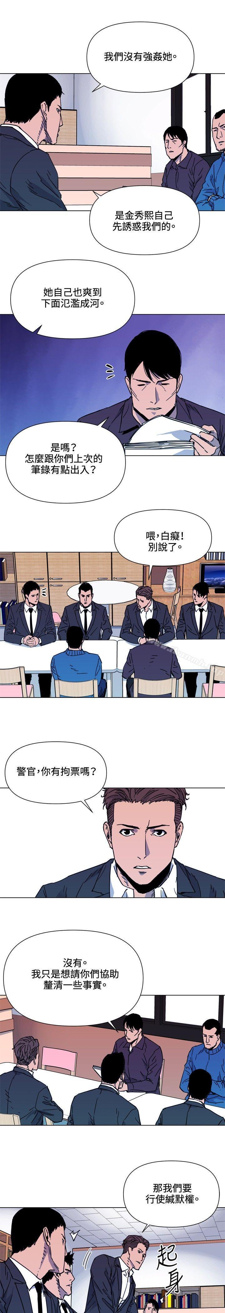 第51話