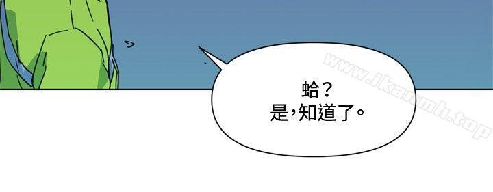 第69話