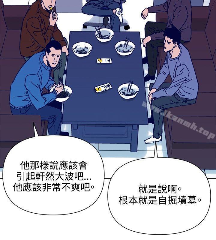 第81話