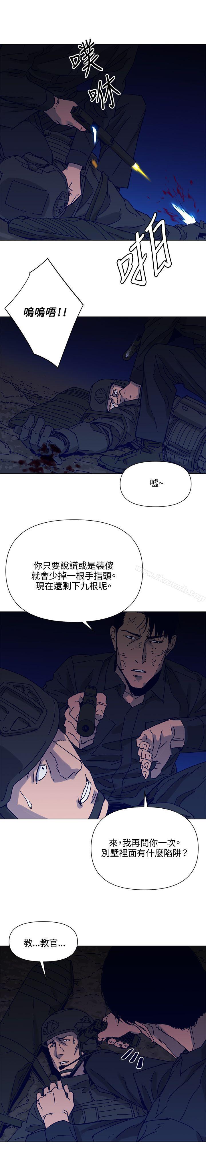 第83話