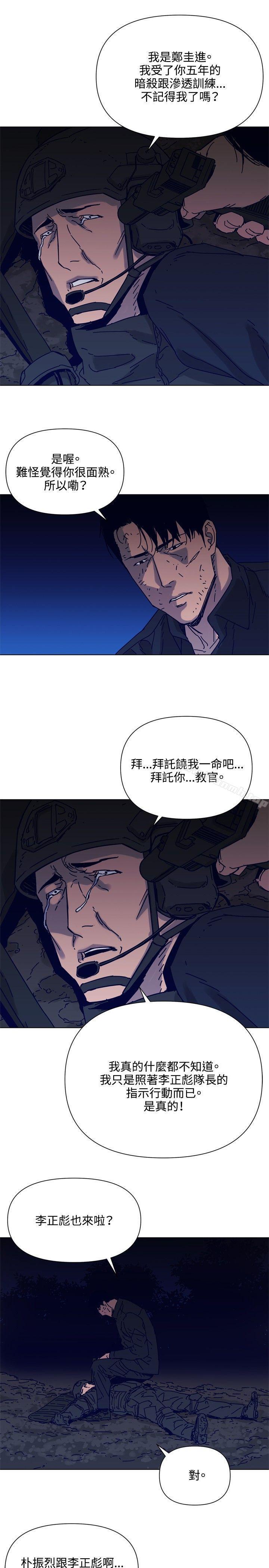 第83話