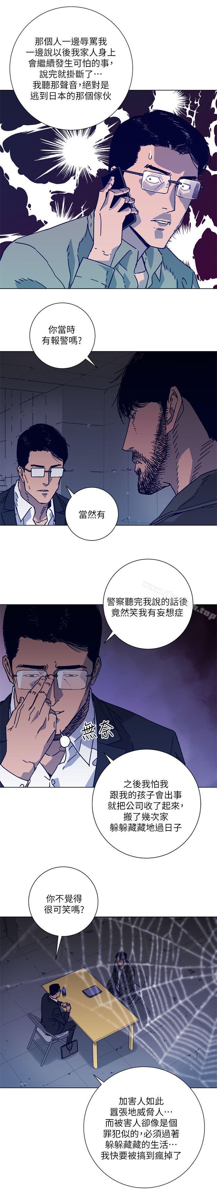 第103話