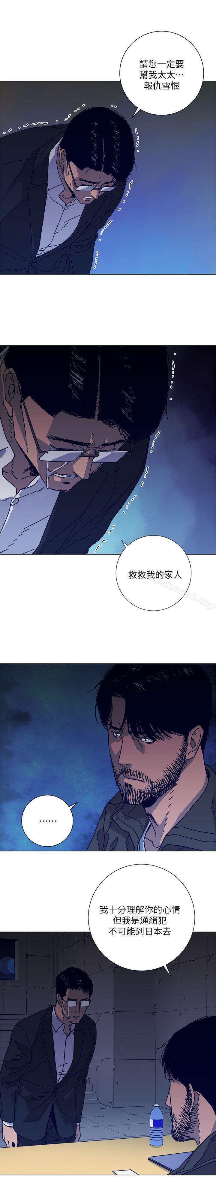 第103話