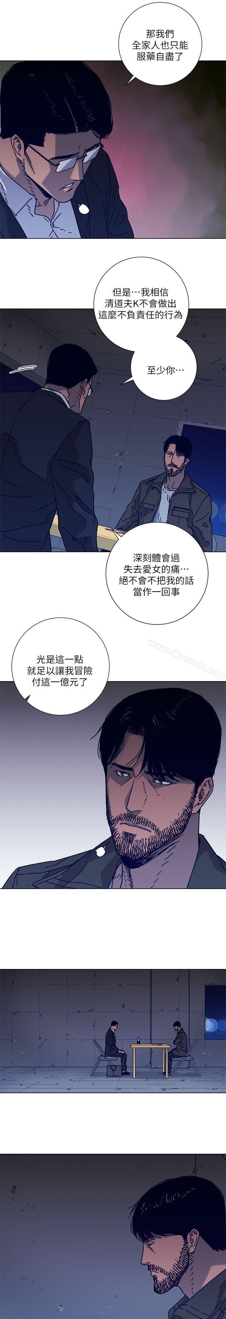 第103話