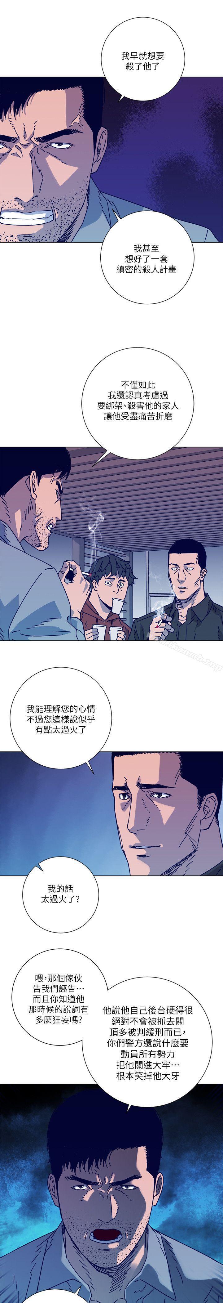 第104話