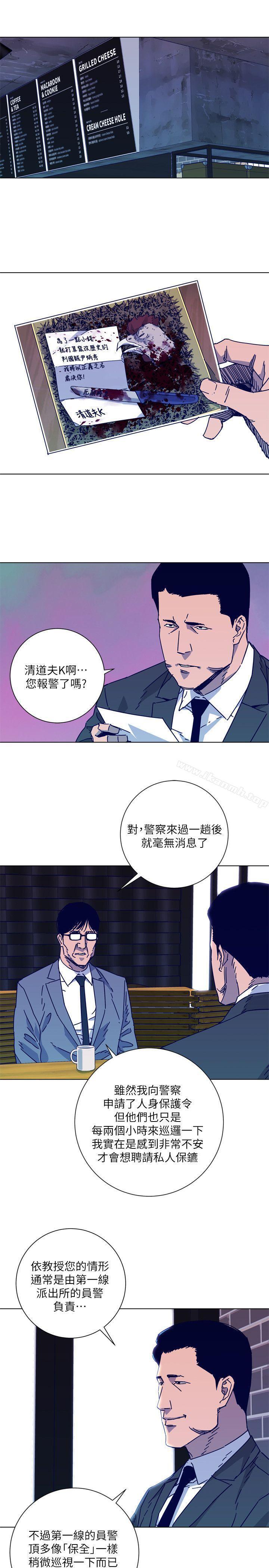 第105話