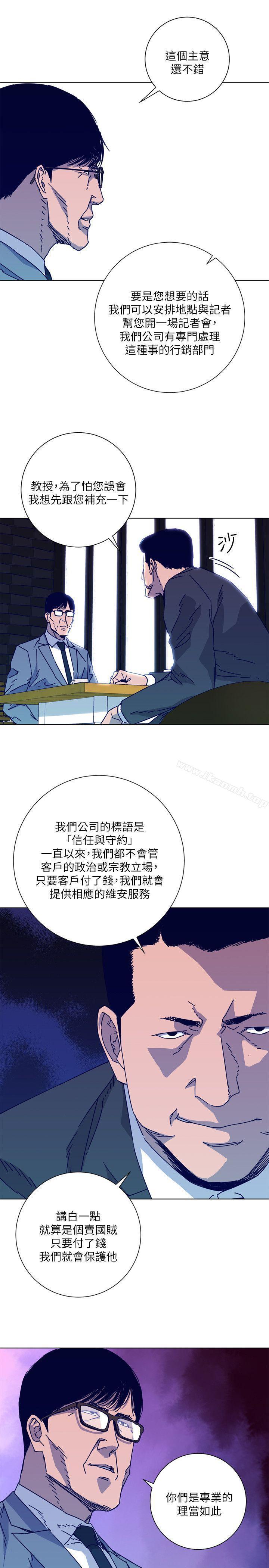 第106話